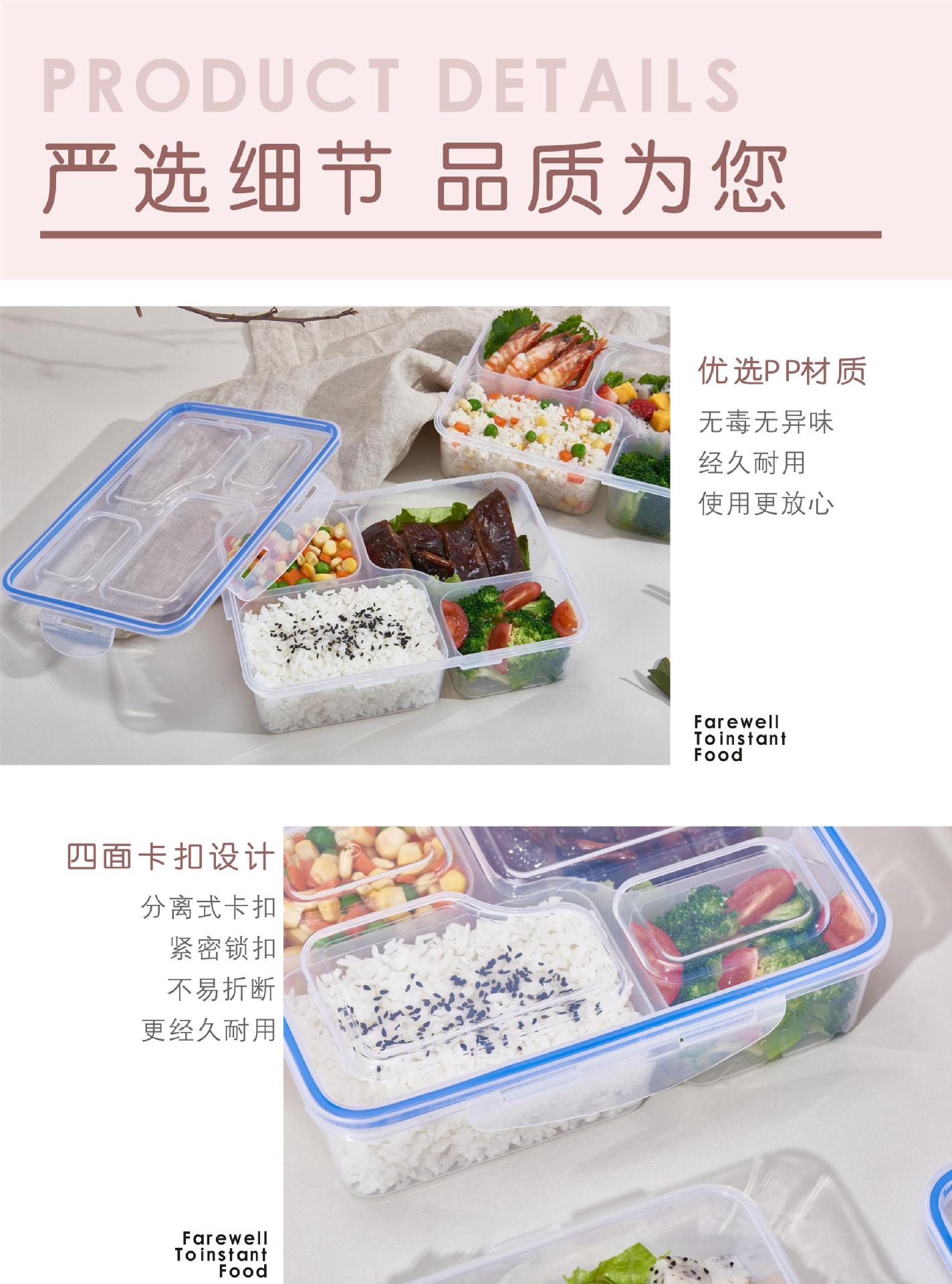 透明饭盒 塑料密封保鲜盒长方形上班族带盖保鲜碗学生便携便当盒详情6