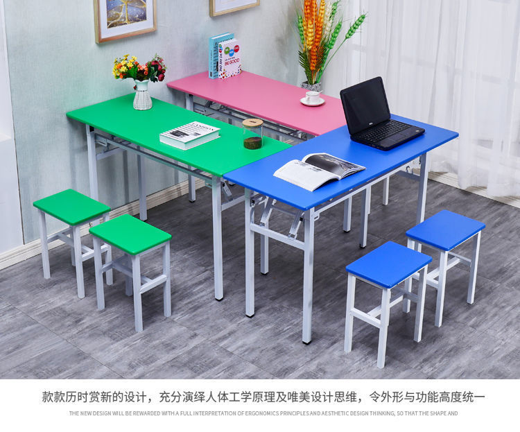 折叠桌子长方形培训桌课桌吃饭桌子书桌学习桌子会议桌办公桌折叠详情22