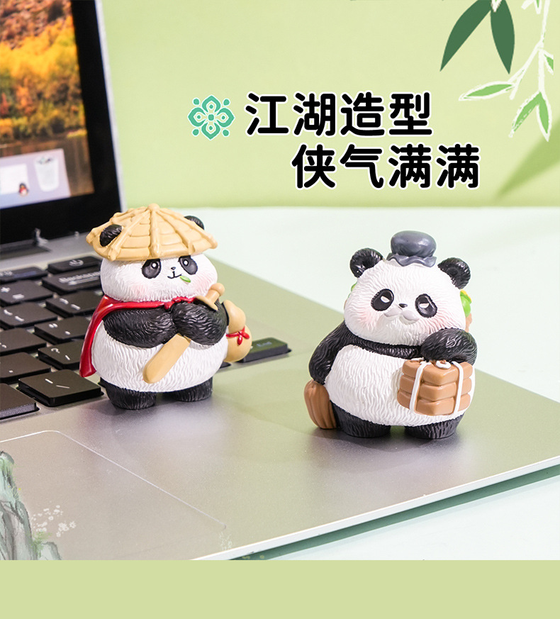 百茂原创熊猫江湖系列摆件创意文创树脂公仔桌面小摆件家具装饰品详情17