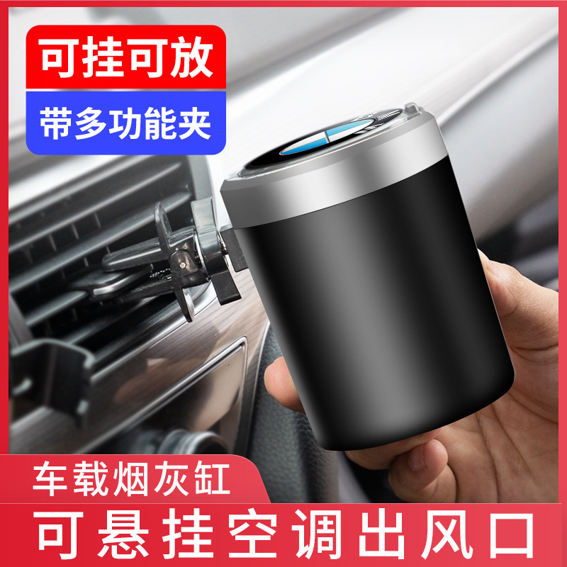 A portable car ashtray with a lid and a light, featuring the same popular Chinese trend style as Douyin, is a car accessory pic 22