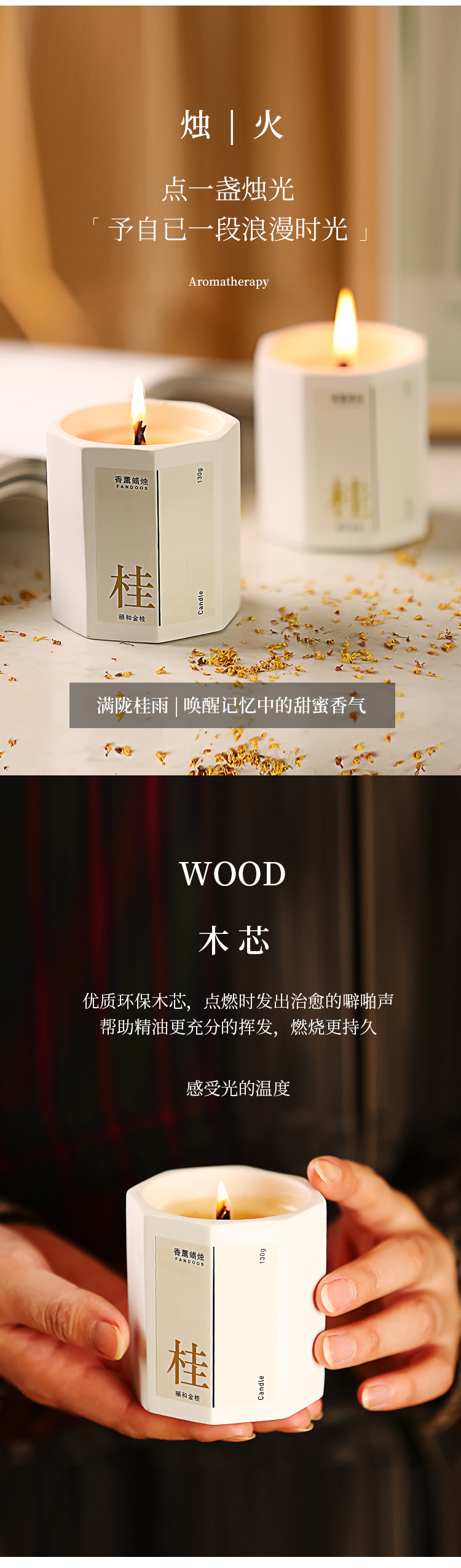Wholesale osmanthus scented candles for bedrooms, long-lasting essential oil scented ornaments, scented candles, niche souvenirs pic 7