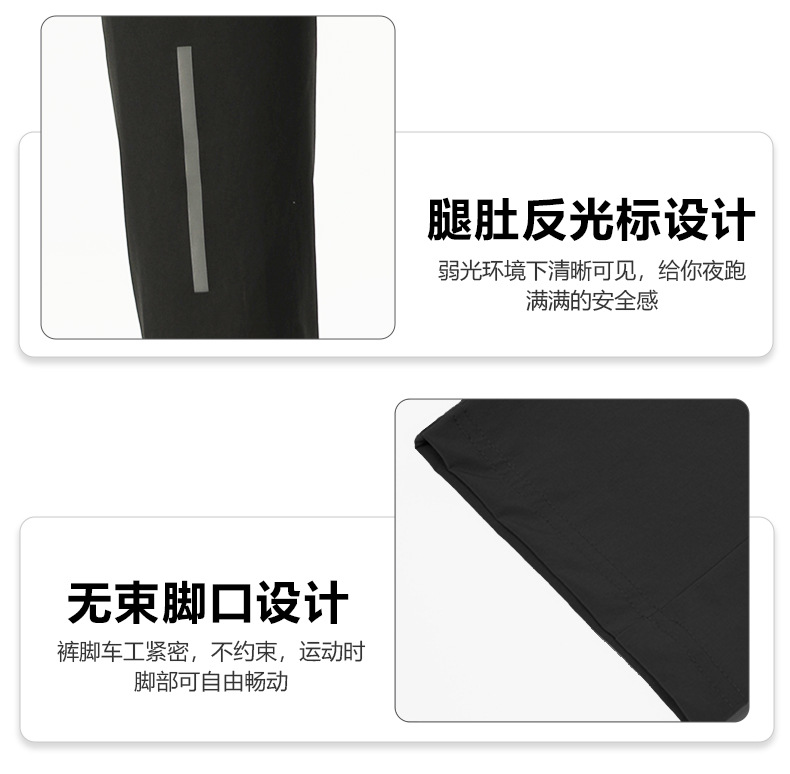 运动长裤男士户外垂钓露营冰丝裤九分直筒四季可穿锦纶弹力速干裤详情8