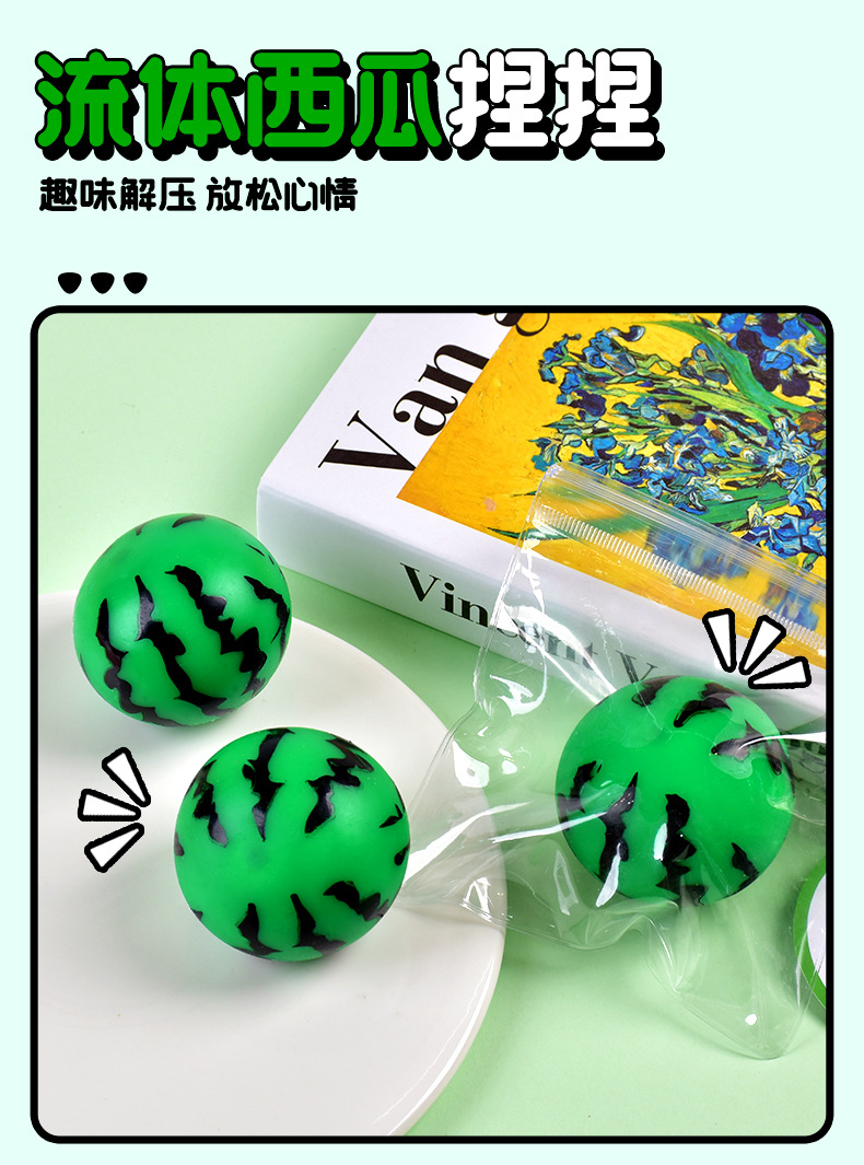 Wet soft slow rebound stress-relieving watermelon PVC bag packaging fluid fruit food play squeeze fun stress-relieving toys wholesale pic 2