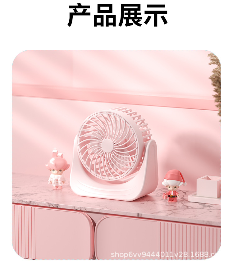 新款露营usb迷你桌面小风扇充电款长续航宿舍便携式礼品桌面风扇详情16