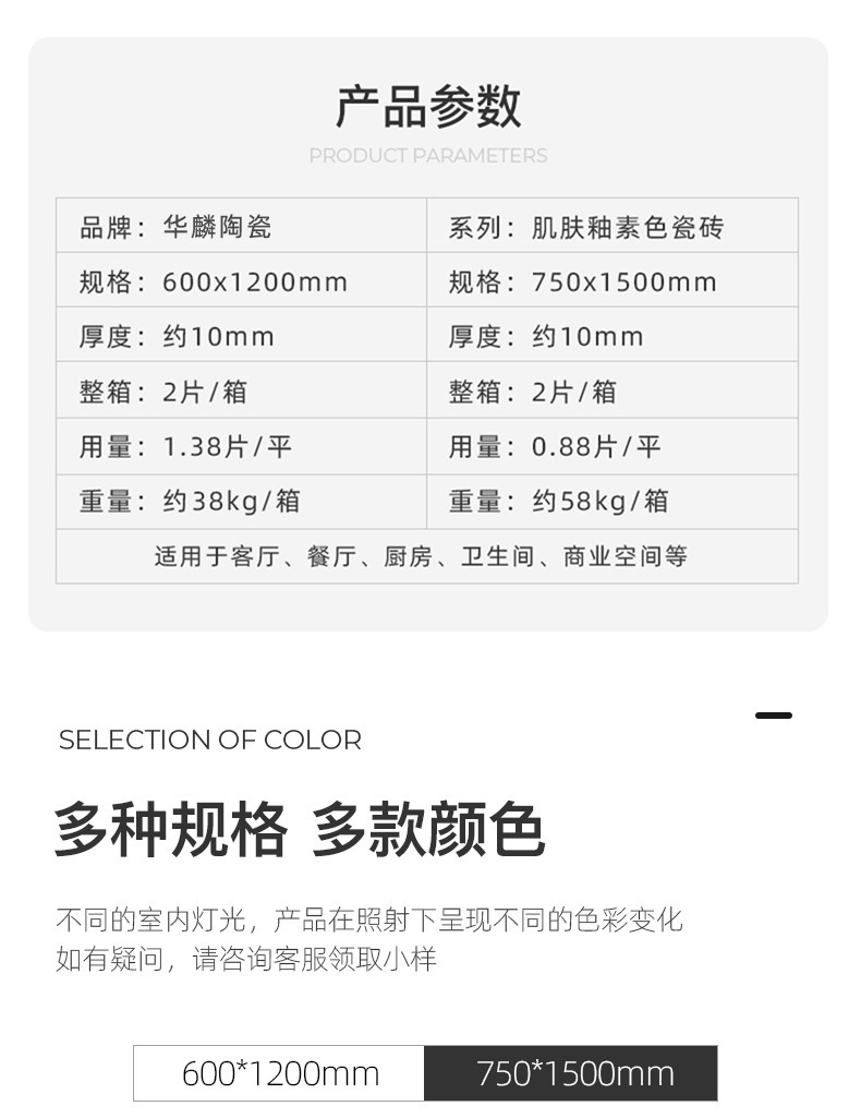 佛山超白胚800×800素色瓷砖全瓷通体天鹅绒柔光质感客餐厅地砖详情12