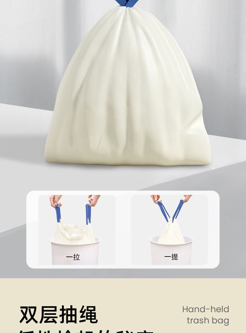 抽绳垃圾袋加厚双面2丝家用厨房自动收口手提式垃圾袋塑料袋代发详情3