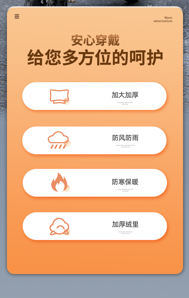 电动车挡风被加厚款电瓶车冬季防风防寒防水挡风罩加绒保暖挡风被详情5