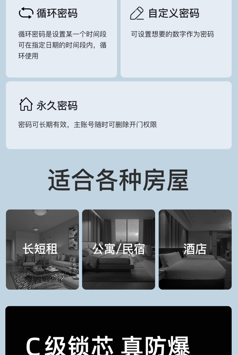 Colorful Tongtong Lock: Homestay, hotel, Apartment, card-swiping, Bluetooth Smart Door, anti-theft Door, Fingerprint and Password Lock for rent pic 12