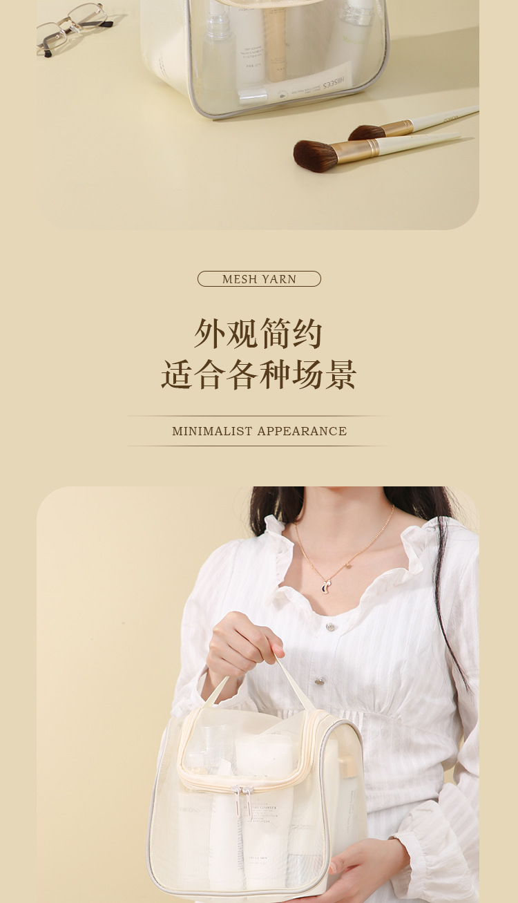 网纱手提化妆包大容量便携化妆品收纳包多功能洗漱包高颜值弯包详情5