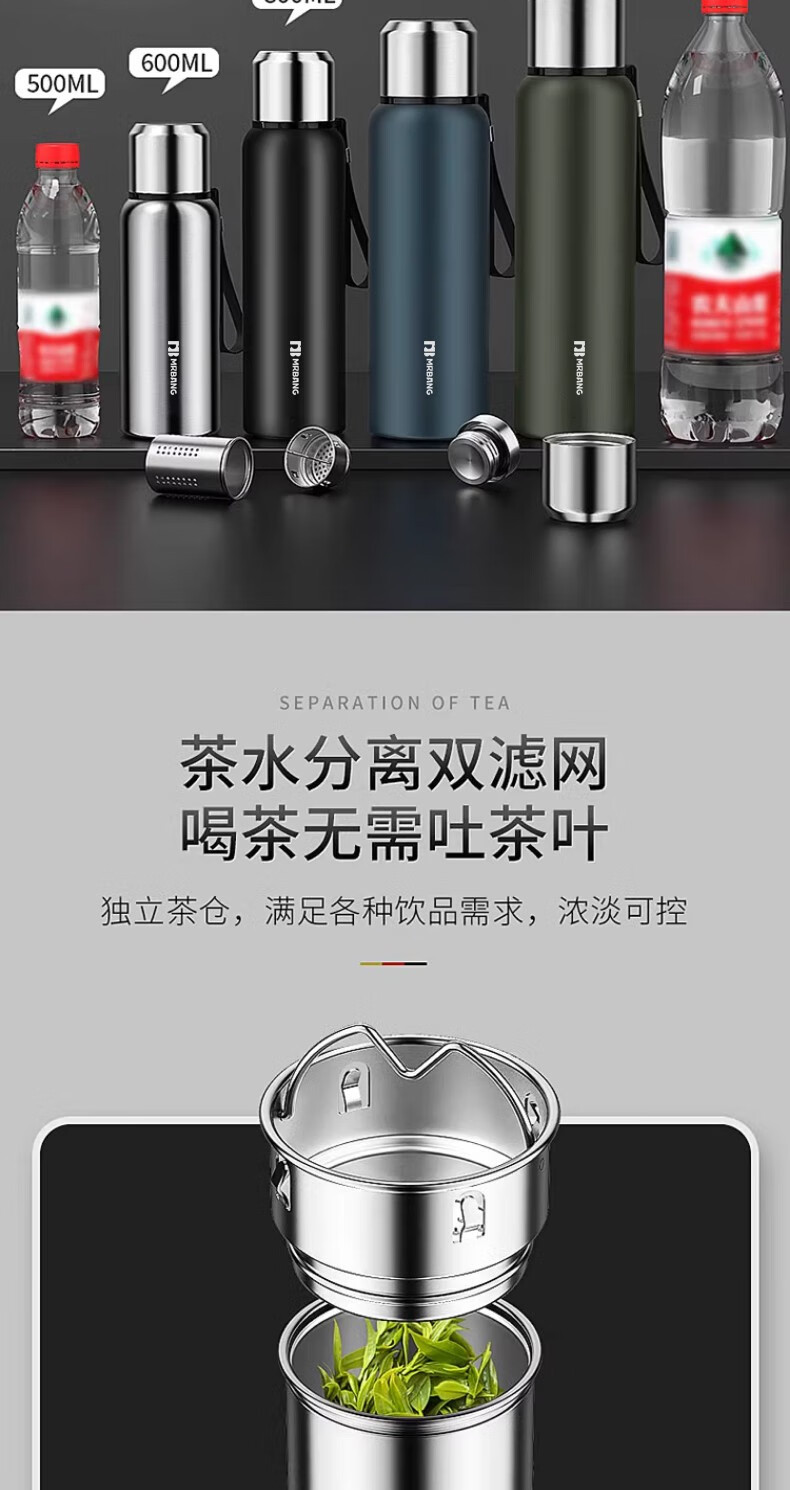 全钢316不锈钢保温杯男士女泡茶杯大容量水壶水杯茶水分离杯子详情5