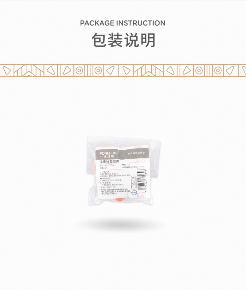 French Baker thermometer, fixed clip, probe, milk coffee drink, milk tea, sugar boiling pot, baking tool pic 14