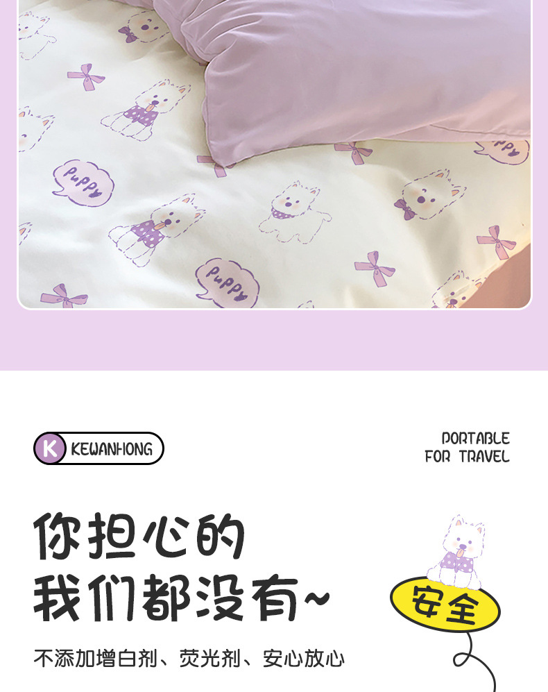 一次性床单四件套卡通印花被套枕套酒店出差便携双人套装床上用品详情8