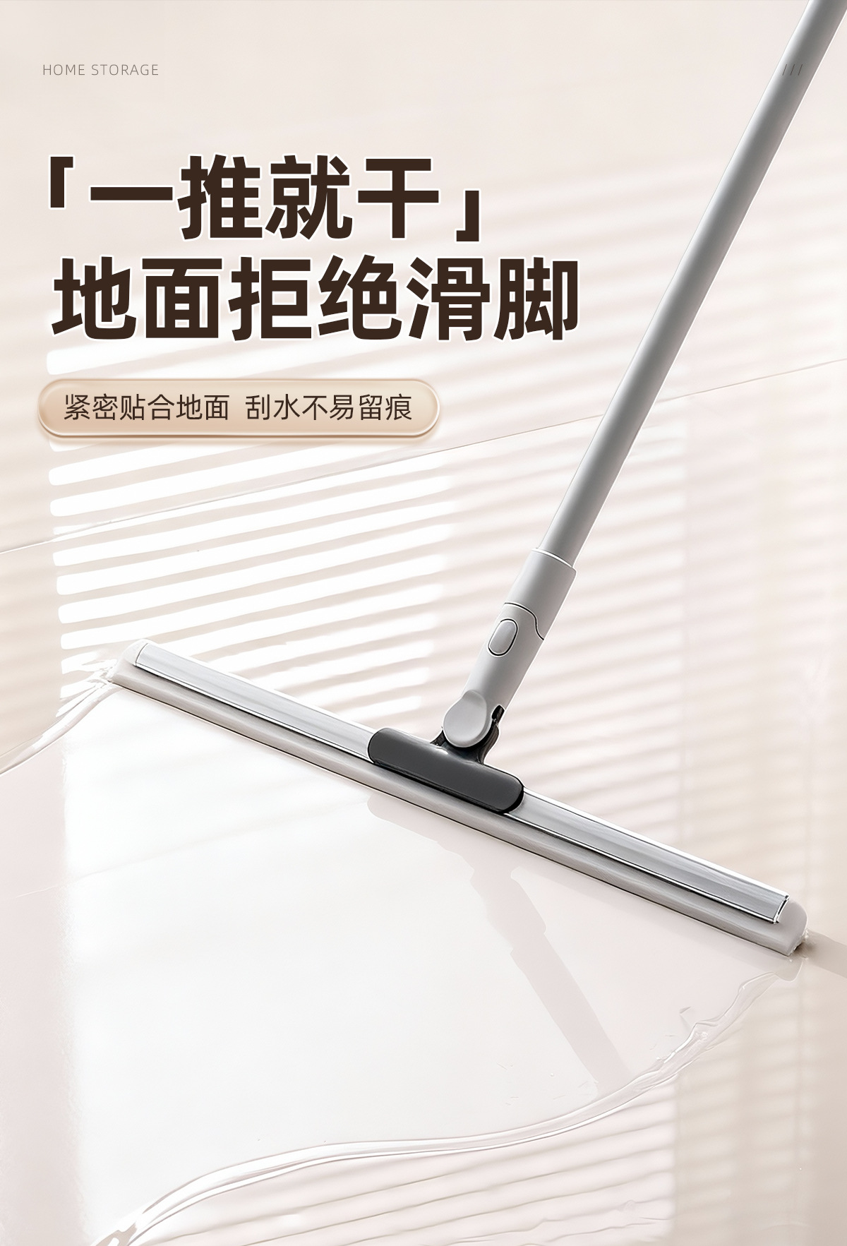 新款魔术刮水扫把扫地硅胶地刮地板浴室卫生间扫头发厕所家用神器详情3