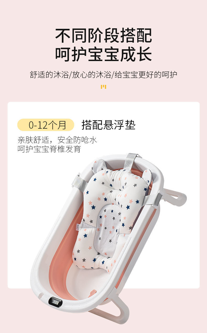 婴儿洗澡盆浴盆可折叠宝宝躺坐大号浴桶小孩家用泡澡新生儿童用品详情3