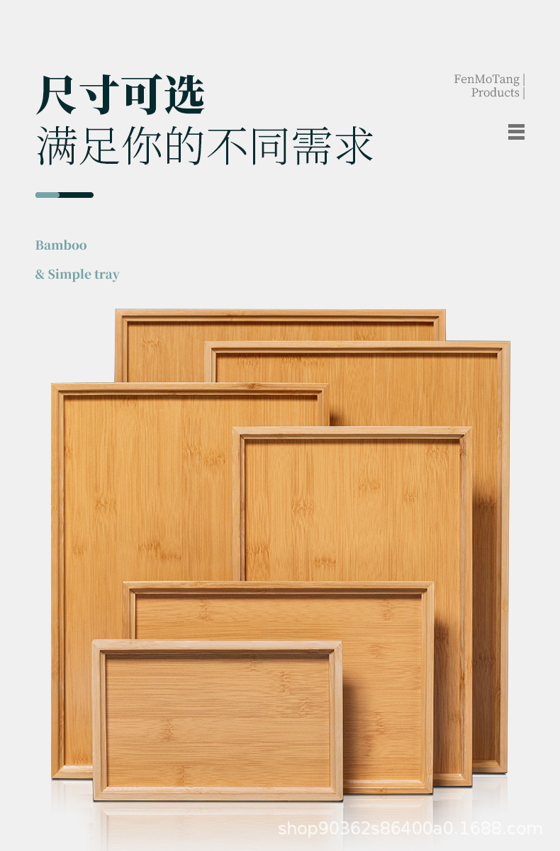 竹木质托盘茶盘竹制木托盘长方形实木商用竹盘高颜值餐盘烧烤盘子详情7