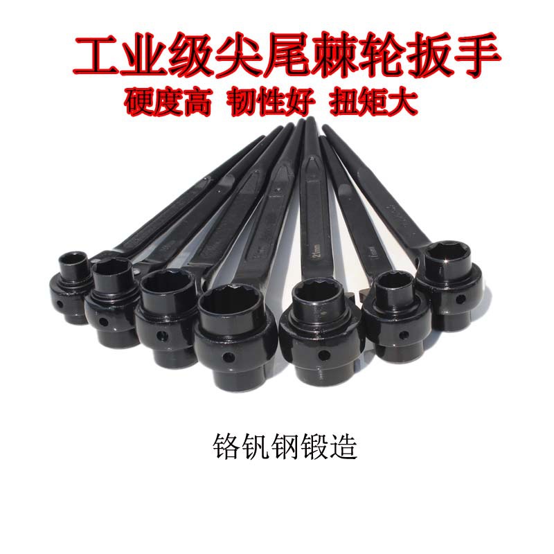 尖尾扳手棘轮扳手双头双口尖头尖尾尖柄快速手架子工套筒详情5