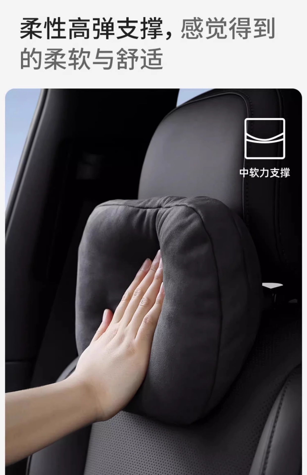 通用型汽车头枕麂皮绒车载腰靠护颈枕冲孔透气座椅靠枕一套装详情5