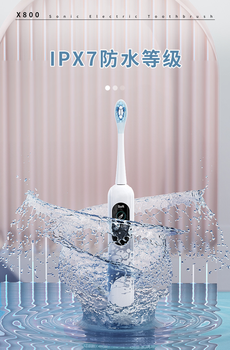 新款可定制 智能彩屏多档调节声波电动牙刷男女情侣款 可选扫振款详情7