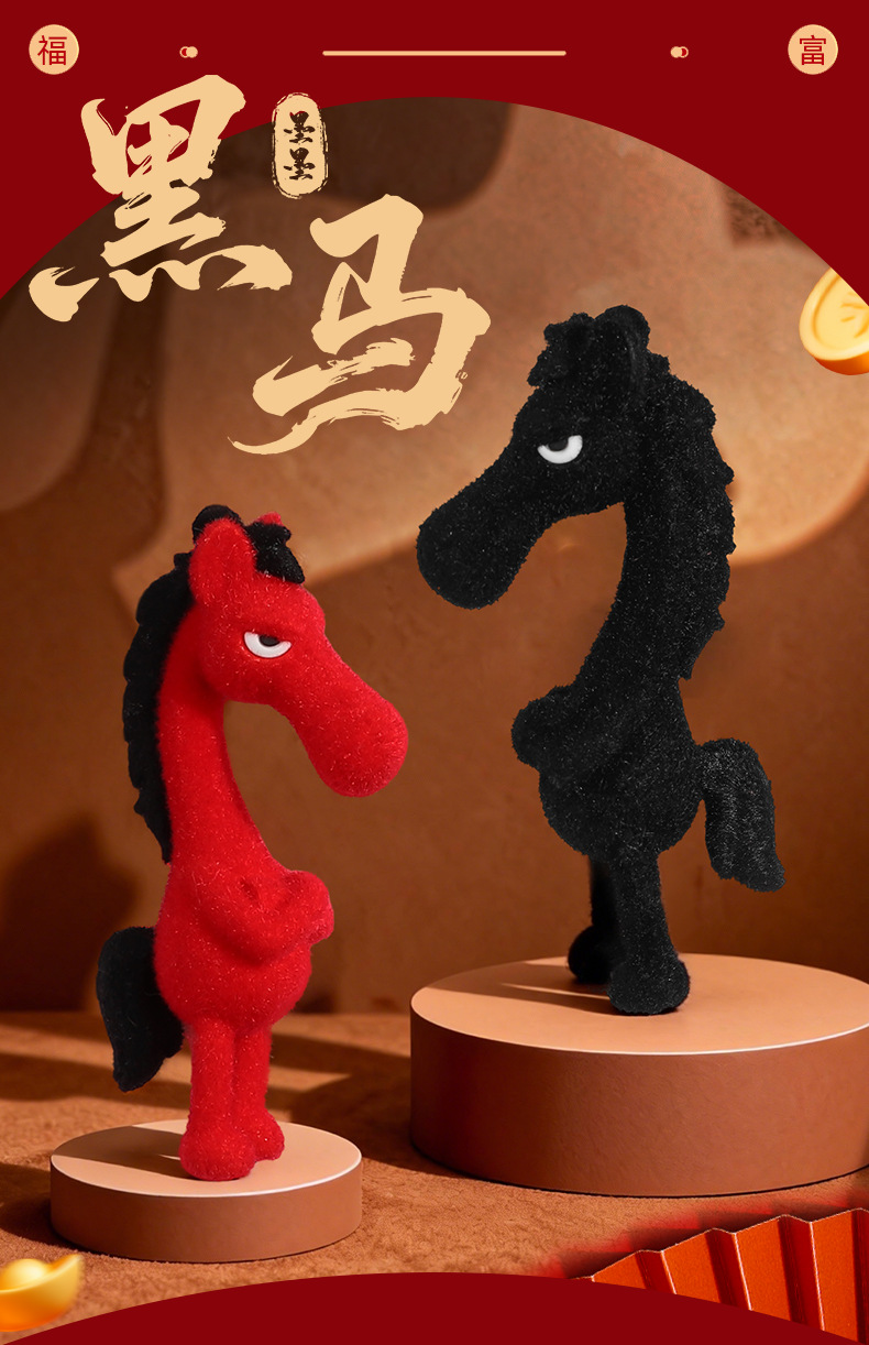 2026 Year of the Horse, Zodiac Year, Selected Black Horse keychain, plush doll, figurine, pendant, gift, schoolbag pendant pic 4