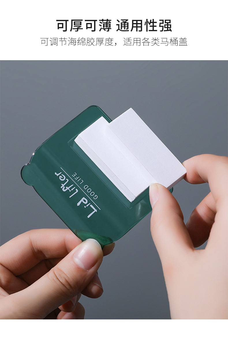 马桶贴提盖器家用手提翻盖器揭盖器卫生提手坐便器提盖把手掀开器详情7