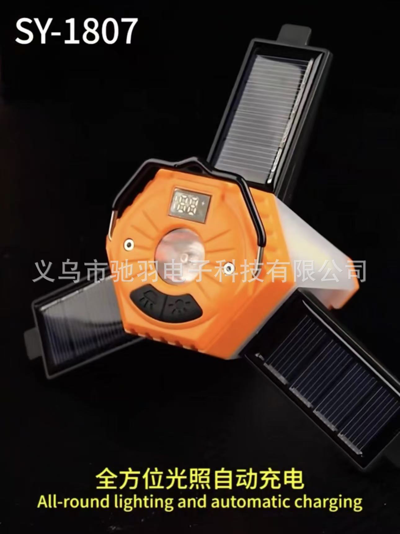 多光源迷你防水露营灯远近双光太阳能可悬挂便携式照明灯可装支架详情12