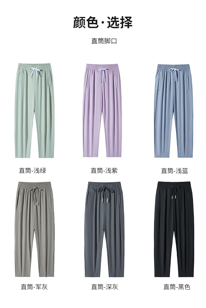 实体店夏季新款冰丝情侣运动休闲宽松轻薄透气防晒裤直筒束脚裤女详情15