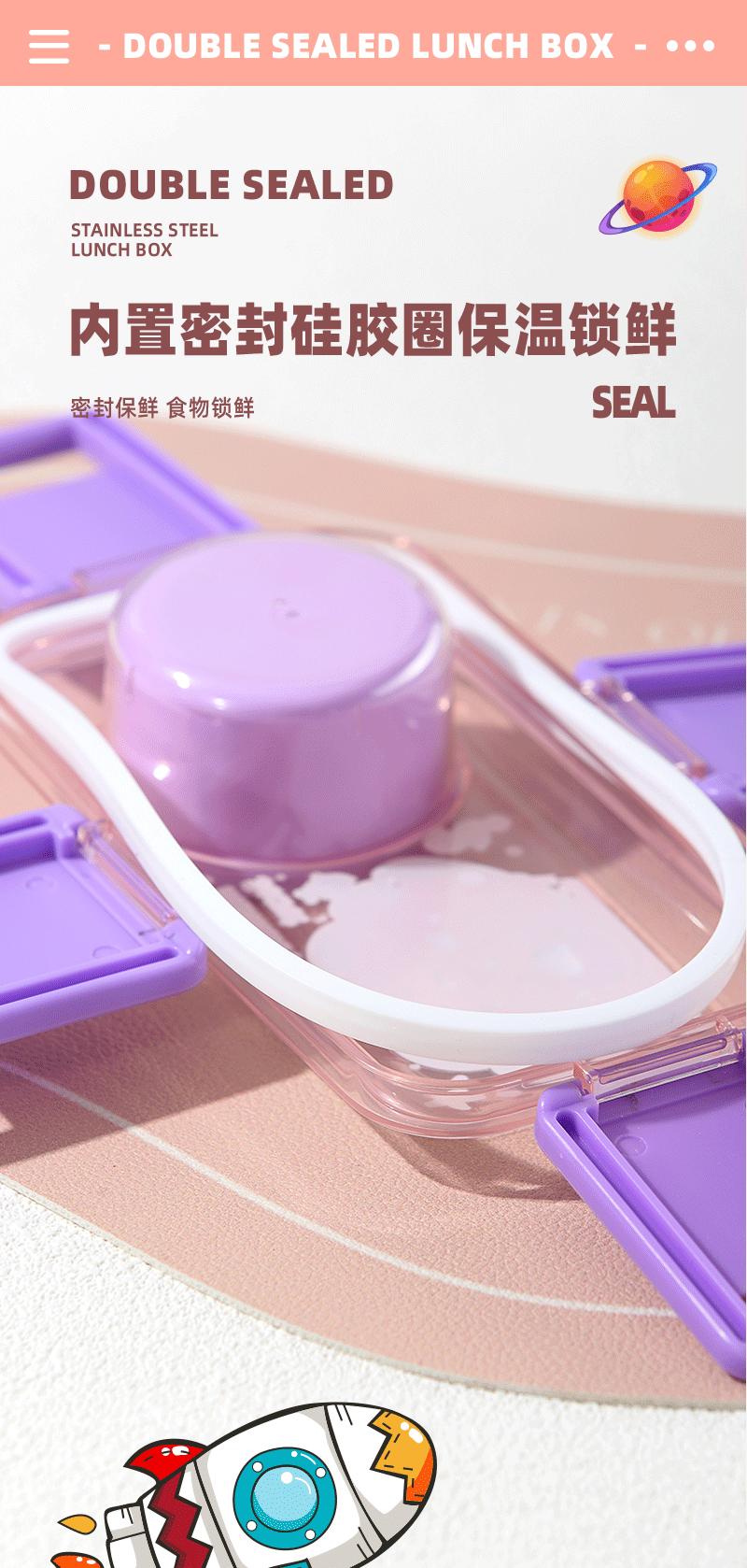 Cartoon student lunch box, multi-sized fruit lunch box, mini bento box, 304 stainless steel pic 4