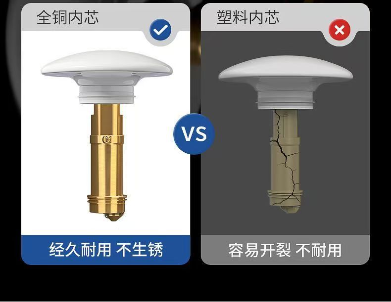 陶瓷洗手盆漏水塞面盆通用下水器防臭弹跳芯塞按压式批发落水器详情9