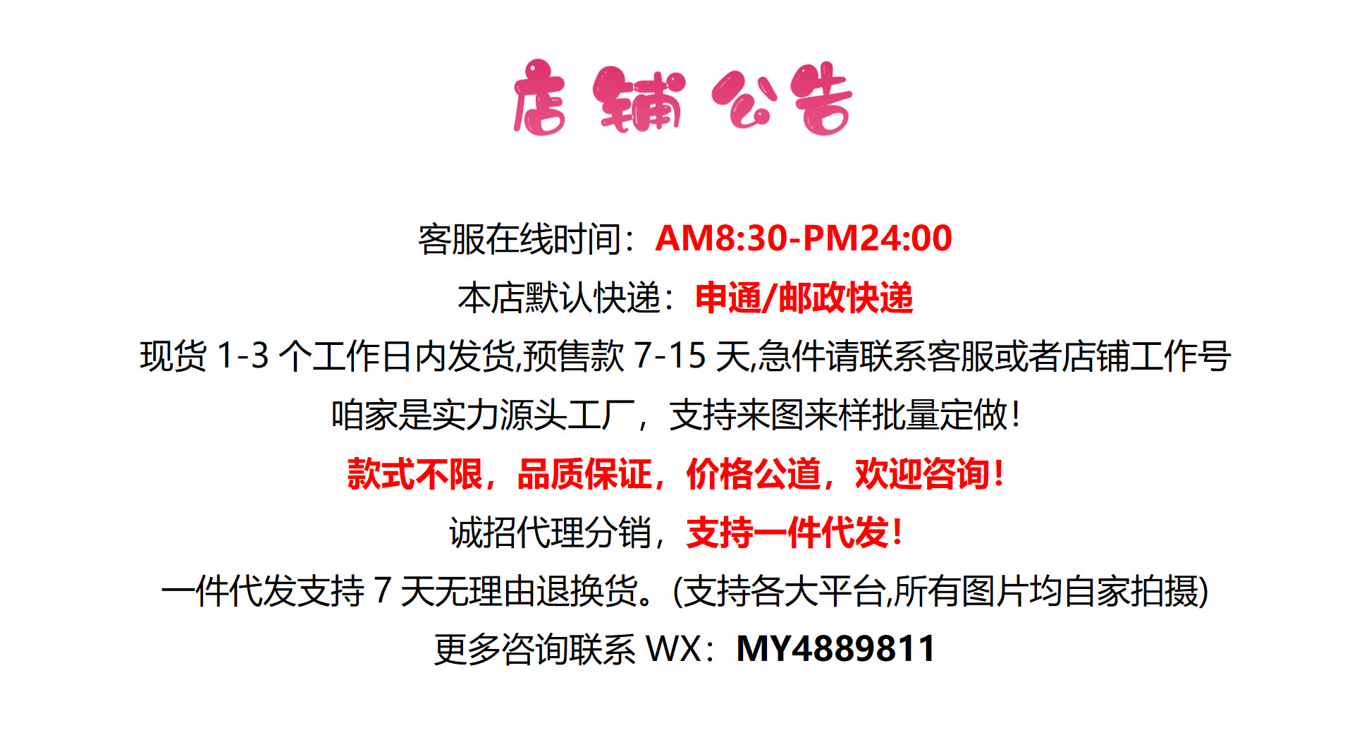儿童秋季外套2025新款童装男童韩版棒球服拼色上衣宝宝休闲夹克潮详情1