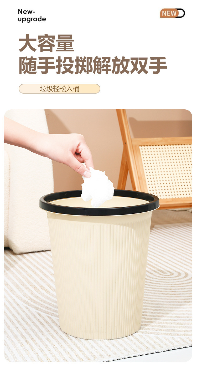 Trash can, household bathroom, student dormitory trash can, pressure ring, wastebasket, simple trash can, kitchen, large capacity pic 4