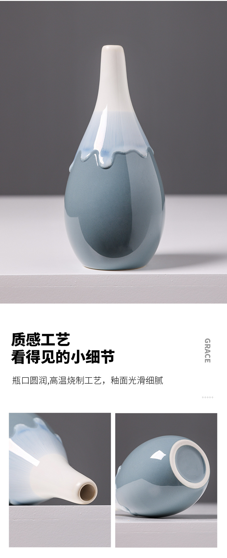 2025北欧风窑变陶瓷小花瓶创意花器套装简约酒店家居客厅装饰干花插花摆件详情11