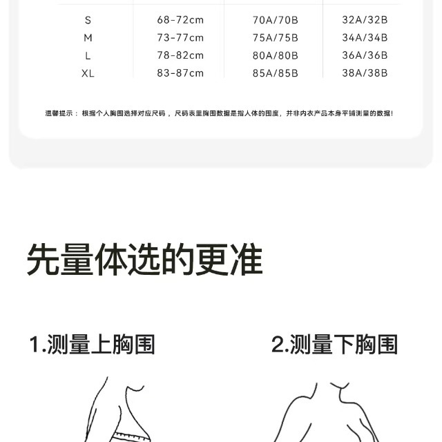 原版无痕内衣女士小胸聚拢显大收副乳提拉防下垂美背一体式文胸罩详情32