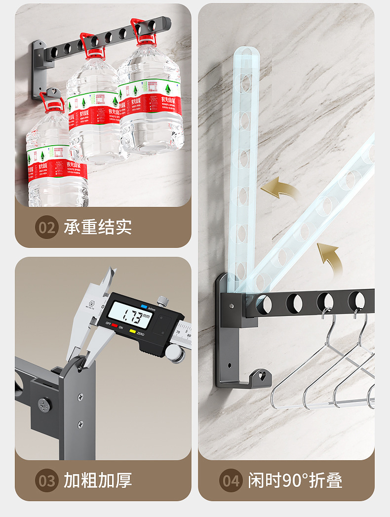 阳台伸缩晾衣杆免打孔隐形折叠晾衣架壁挂墙上固定卫生间晾衣神器详情4