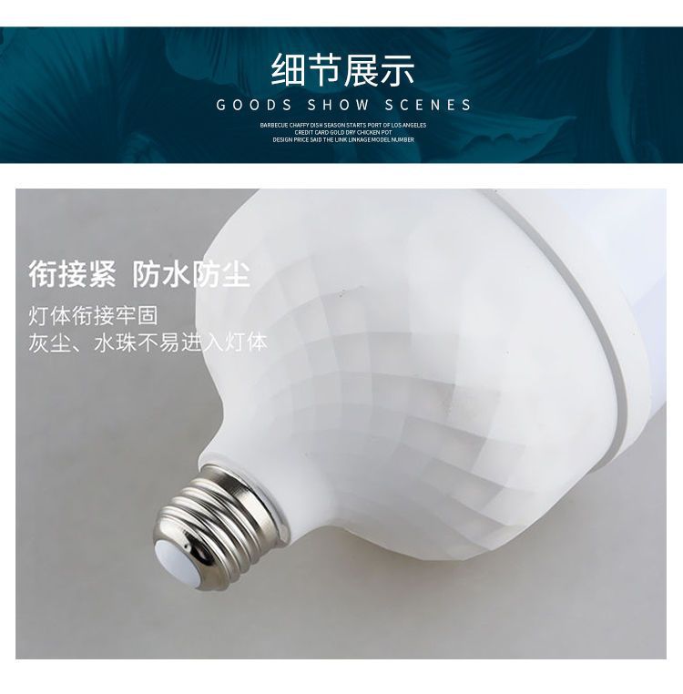 led sound-controlled, sound-light controlled, human body radar sensor bulb, infrared home smart corridor, super bright pic 16
