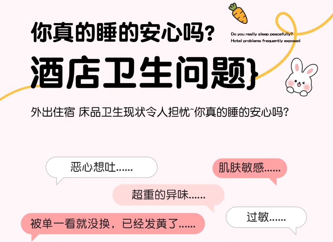 一次性床单枕套被罩床笠酒店旅行隔脏灭菌双人免洗床上用品四件套详情2