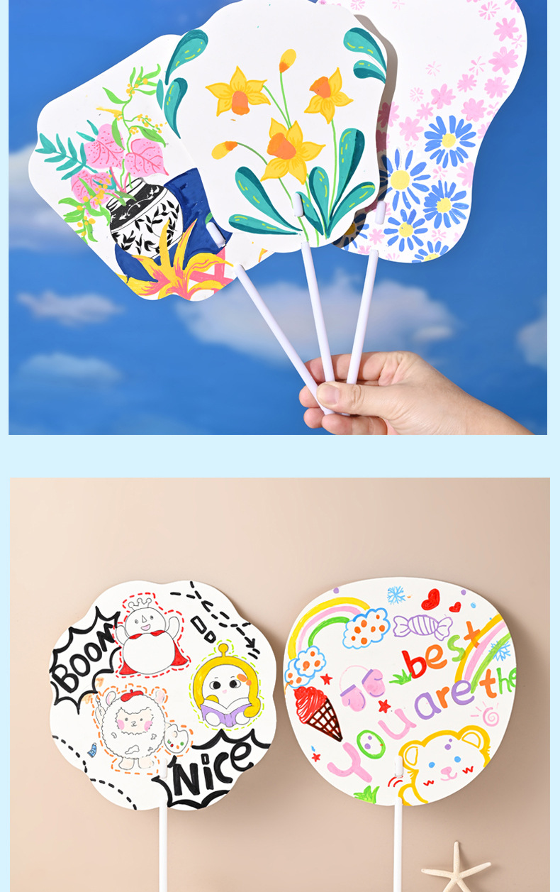 幼儿园diy纸扇子手绘团扇空白扇子儿童手工材料绘画纸扇亲子涂鸦详情8