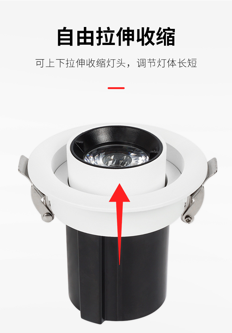 射灯无主灯小山丘嵌入式伸缩灯可调角度服装店家用商用防眩象鼻灯详情8