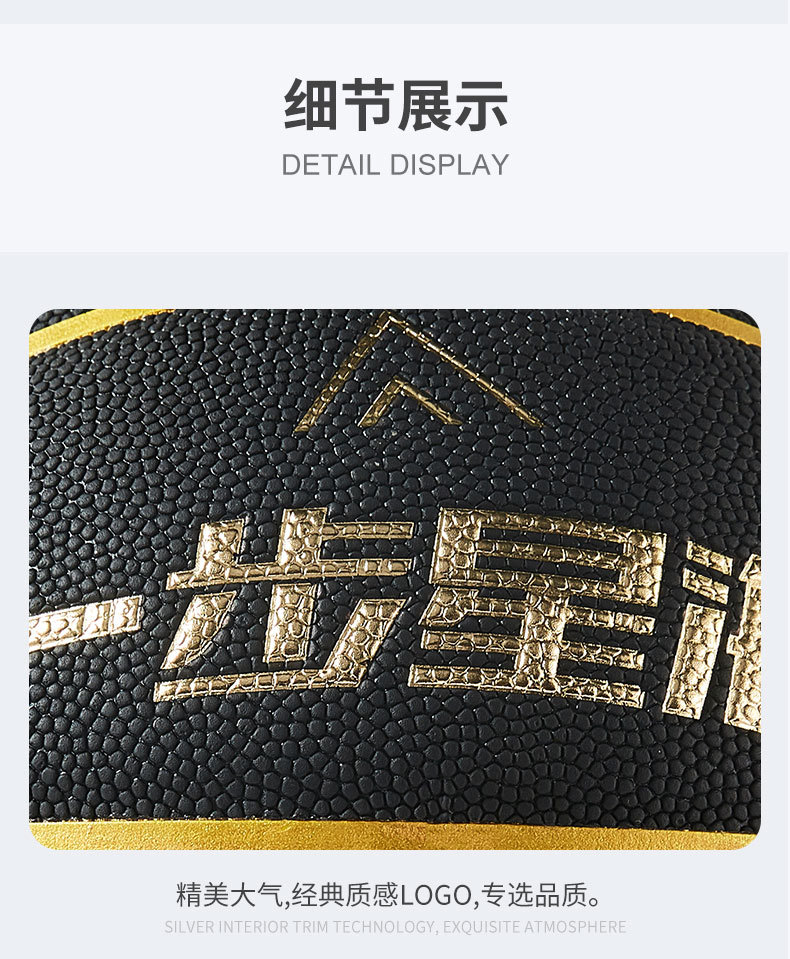 TOPVIP运动力软皮防滑耐磨篮球正版TV117803详情13