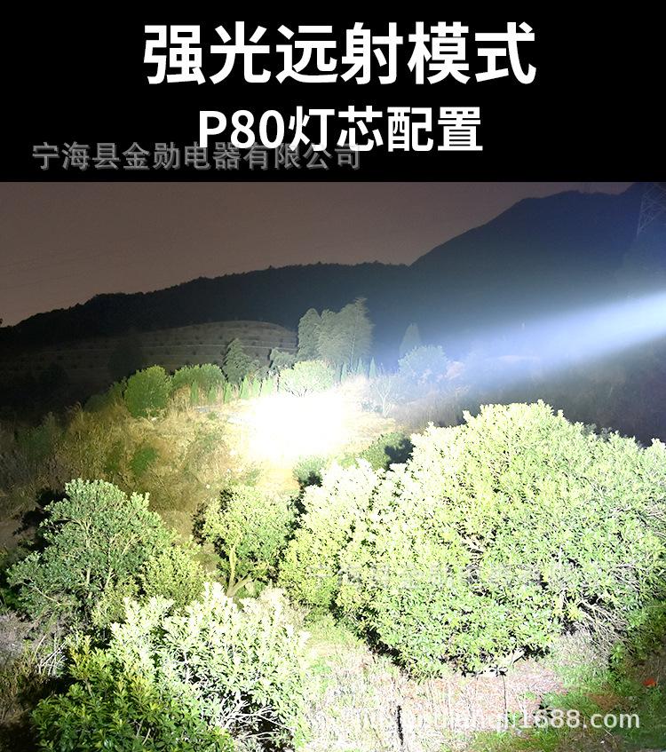 跨境新款P80强光手电筒USB充电户外巡逻变焦手电筒多功能应急灯详情14