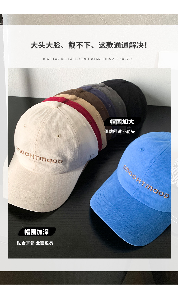 字母刺绣蓝色棒球帽女2025年春新款韩版显脸小帽子高品质鸭舌帽潮详情2