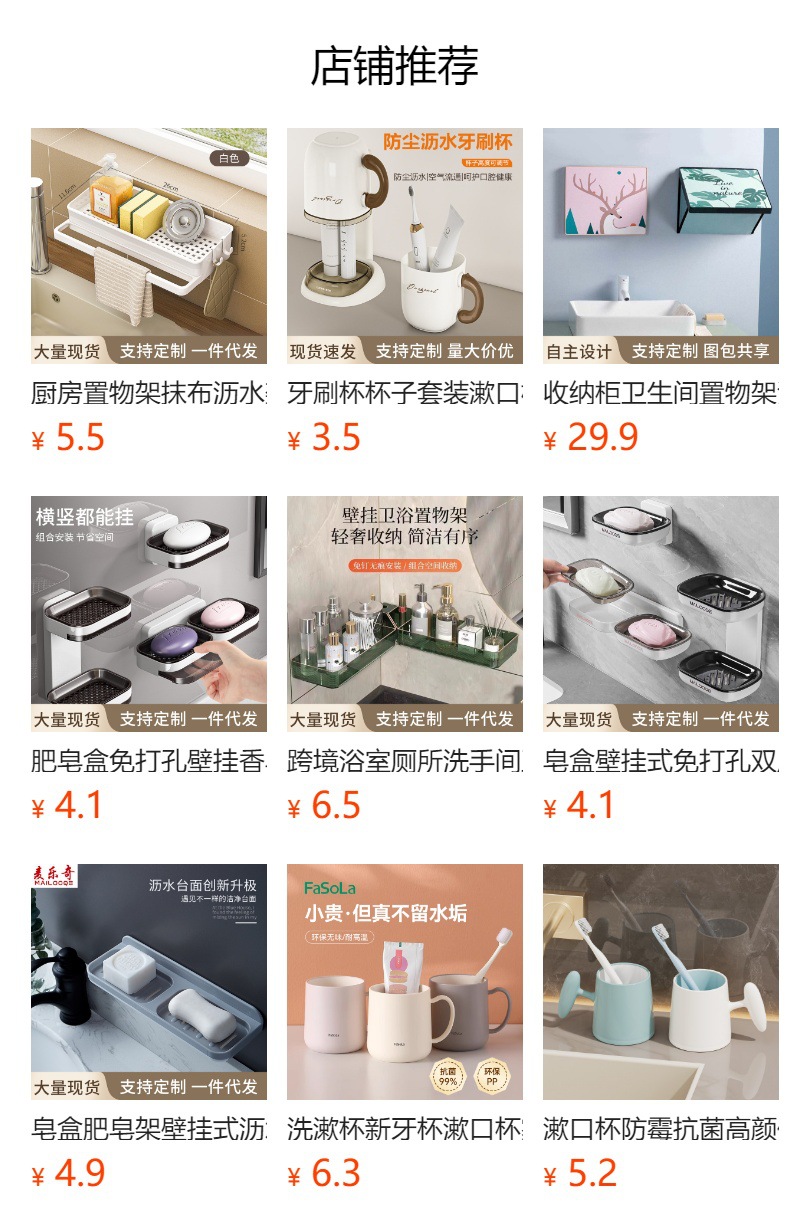 创意置物架恐龙吹风机支架可爱浴室卫生间壁挂电吹风免打孔挂架详情13