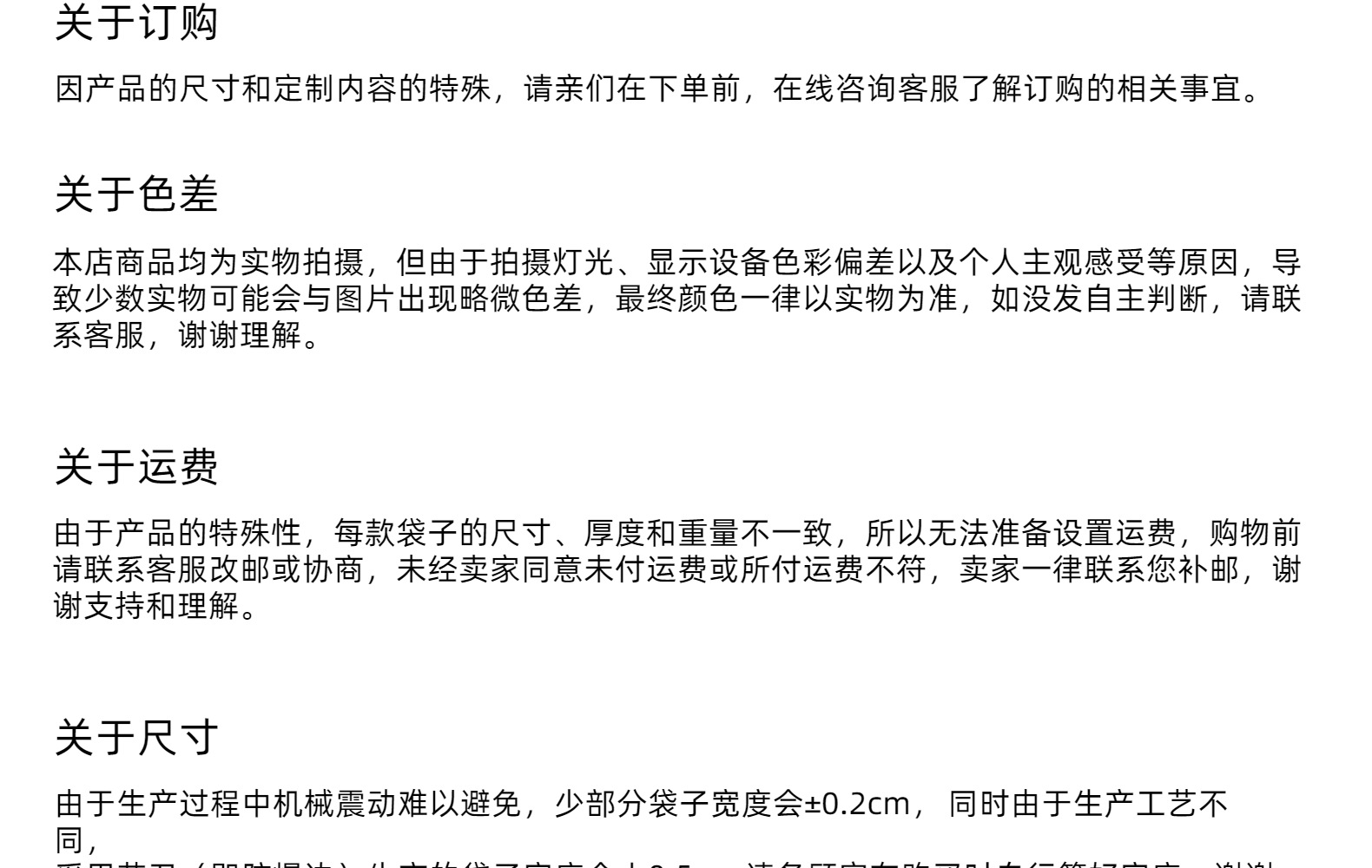 现货opp自粘袋 衣服自封袋子不干胶长条平口塑料自黏袋透明包装袋详情27