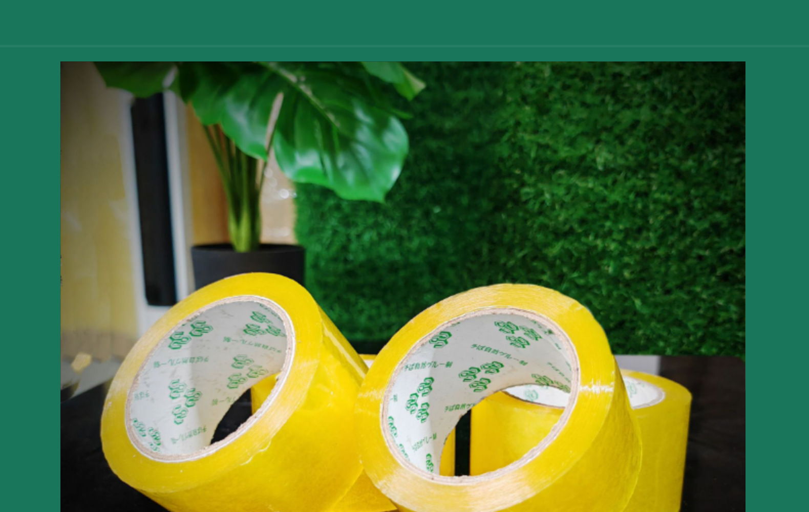 6cm宽加厚透明胶带快递电商大卷打包高粘度封箱米黄开票祝你爆单详情13