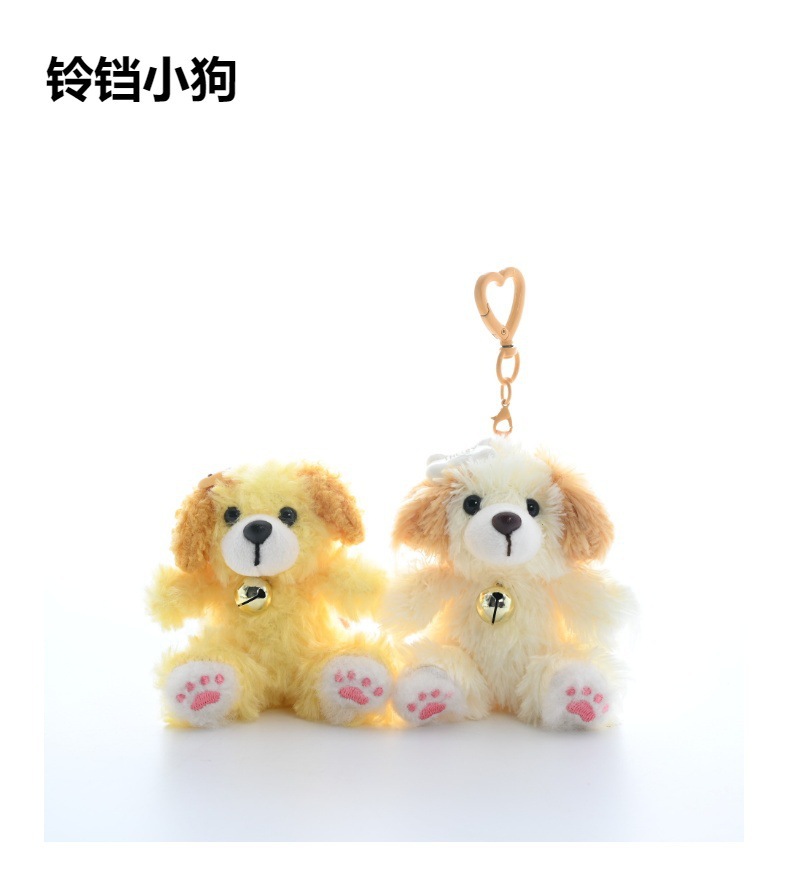 Cute bell puppy plush pendant bag decoration, cute doll in stock, keychain, cute puppy soft fur pic 3