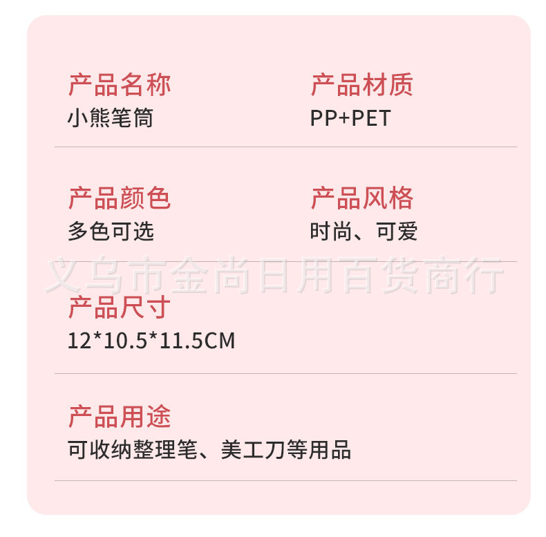办公文具收纳桶子多功能化妆刷收纳盒可爱学生笔筒大容量桌面家用详情11