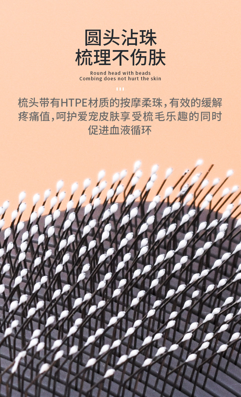 Foreign trade factory in stock pet combs, one-click hair removal, knot opening, needle combing, floating hair removal, massage dog combs, cross-border cat combs pic 5