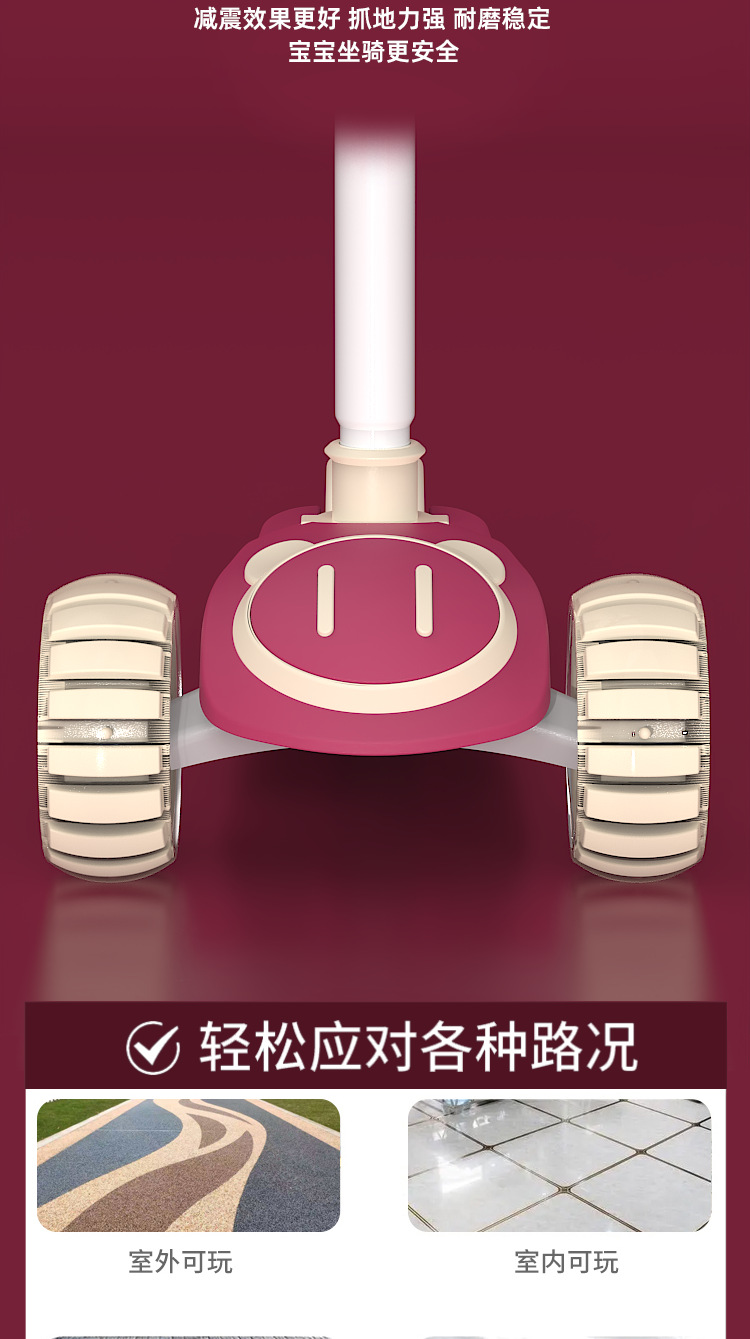 外贸现货批发儿童滑板车厂家直销男女宝宝三合一滑行车折叠滑滑车详情6