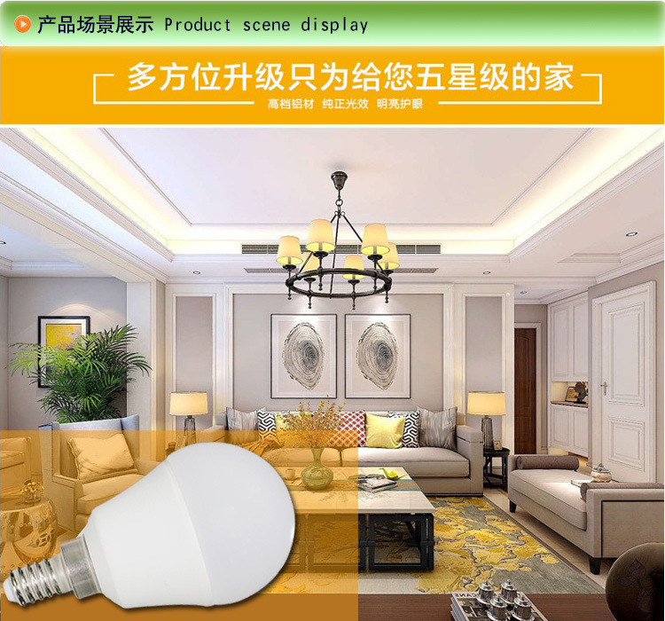 AKKOSTAR white LED bulb Lamp E27, five-watt matte texture metal base, flicker-free, high-brightness, energy-saving, remote control lighting decoration, available in two sizes pic 3