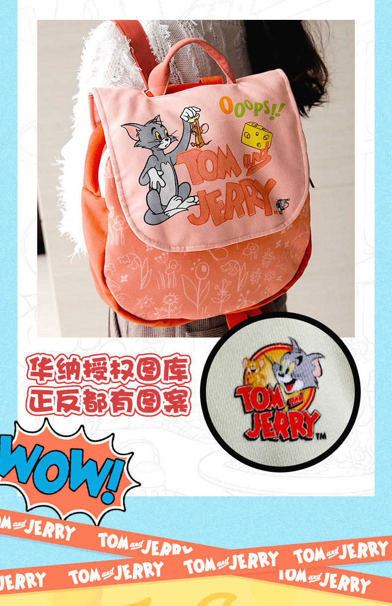 正版猫和老鼠双肩包女大学生背包学生儿童宝宝可爱背包休闲通勤包详情5