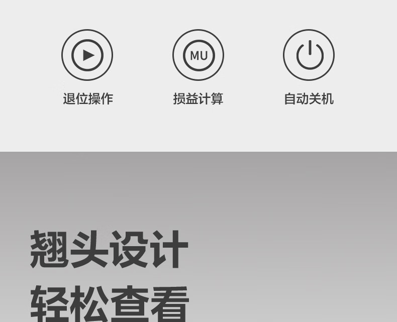 得力计算器837ES双电源大屏幕财务会计学生办公室12位计算机批发详情6
